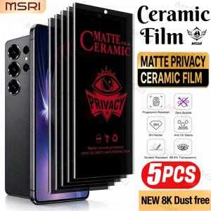 5개입 (세라믹 프로스트 안티 스파이) 프로스트 텍스처 안티 스파이 소프트 필름, 풀 스크린 커버리지, 부드러운 촉감, 갤럭시 S20, S20+, S20 울트라, S21 울트라 5G, S22, S23, S24, S25, S26에 적합. 스크래치 방지 및 지문 방지