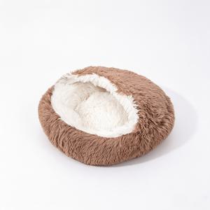 애완 동물 쉘 네스트 강아지 침대 고양이 침대 사계절 범용, 부드러운 긴 플러시 쉘 모양, 반폐쇄 랩 디자인, 안전하고 편안한 휴식 공간 제공, 섬세한 피부 친화적인 벨벳 질감, 푹신하고 부드러움, 고양이, 소형견에게 적합
