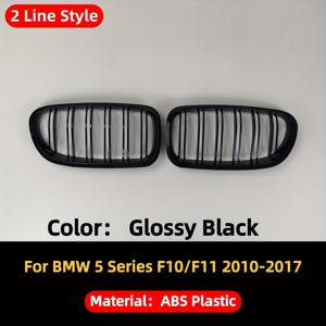 BMW 5 F10 F11 2010-2017 520i 528i 535i 520d 530d 518d용 전면 범퍼 키드니 그릴 라디에이터 그릴 바디 키트 튜닝 액세서리