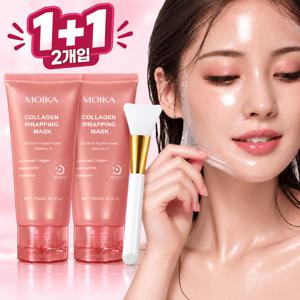 【1+1/도포 브러시 포함】 콜라겐 필오프 마스크 75ml 수면팩 수분 보습 페이스 마스크팩 데일리 ，75ml