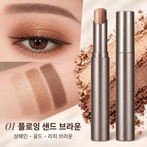 3컬러 그라데이션 아이섀도우 스틱 애교살 하이라이터 음영 스틱