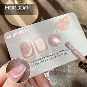 마그네틱 캣아이 젤 네일 폴리쉬 영롱한 펄감 셀프 네일아트
