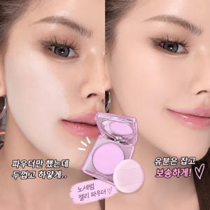 노세범 젤리 파우더 유분 컨트롤 보송 매트 피니쉬 가벼운 밀착 소프트 포커스 메이크업 파우더