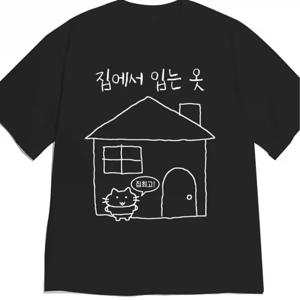 남성용 한국 스타일 티셔츠, 손그림 오두막과 고양이 프린트 - 한글 슬로건, 부드럽고 피부에 친화적인 원단, 캐주얼웨어, 학생복, 라운지웨어 및 일상복으로 적합, 루즈핏 크루넥 반팔 티