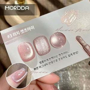 마그네틱 캣아이 젤 네일 폴리쉬 영롱한 펄감 셀프 네일아트