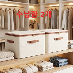 2개 세트 접이식 수납박스 고품질 린넨 원단 매끄러운 이중 지퍼와 견고한 손잡이 뚜껑 포함 대용량 디자인 계절 의류·침구류 보관에 최적 침실 기숙사 이사 보관 가방으로 활용 가능
