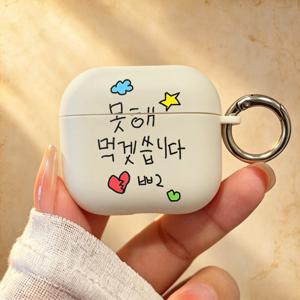 for 3/4/5/Pro/Pro 2/Pro 3 호환 보호 케이스, 지문 방지 및 스크래치 방지 보호 케이스, for 5 화이트 초박형 버전 귀여운 한국식 두들 아트 패턴 소프트 보호 커버, 추가 키체인 QA1 포함