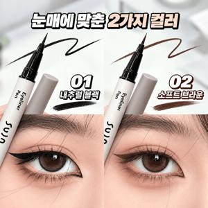 애교살 브로우 젤 아이라이너 펜슬 스머지프루프 워터프루프 초슬림 브라운