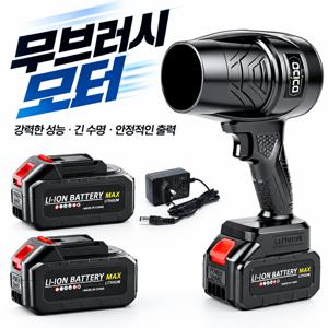 ocicc 충전식 무선 미니 터보 송풍기 내구성강한강력 절전형고풍량 가성비 가정·차량·사무실 다용도 배터리 충전식 저소음 디자인 견고한 재질 오래 쓸 수 있음 가족·반려동물과 함께 편안한 공기 환경 만들기
