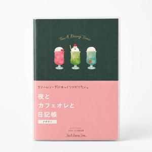 2027년 스위트 일러스트 플래너, 데일리 스케줄, 뉴 하이-비 아세스틱 카페 & 강아지 패턴 다이어리, 학생 플래너 노트북, 데일리 플래닝에 사용 가능, 일러스트 페이지, 동물 일러스트 다이어리, 핸드 레터링 노트북
