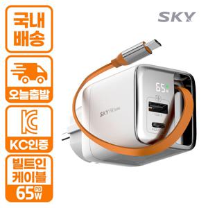 [케이블일체형] 스카이 필 빌트인 GaN 65W PD PPS 멀티 초고속 충전기 GaN65DC (USB-A/C타입/LED디스플레이)