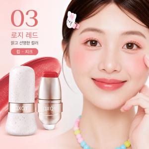 립앤치크 멀티 스틱 촉촉한 블러셔 립 컬러 내추럴 메이크업
