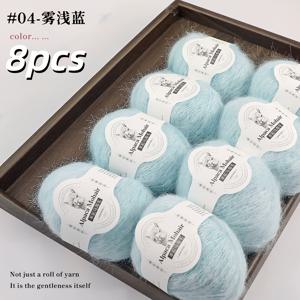 고급 8개 200G 모헤어 혼방 털실 세트, 부드럽고 푹신함, 찔림 없는 부드럽고 섬세함, 조끼, 가디건, 스카프, 모자, 스웨터, 재킷, 숄 및 기타 수공예품 제작에 적합한 수제 직조용
