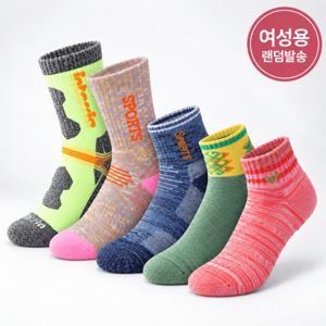 [10켤레 랜덤세트] 기획특가! 여성 아웃도어 등산 스포츠 양말 10종 세트(W8WS02)