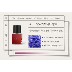 이너퍼퓸 피치로즈 여성 향수 생리 냄새 제거 소취 은은한 살냄새 가성비 학생 추천 10ml