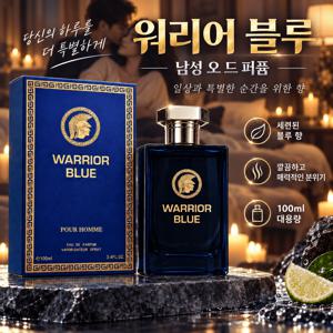 남성 추천 데일리 향수, 남성 향수 머스크, 차분하고 세련된 향기의 남성 선물용, 남성 향수 고급 향기 깨끗하고 시원한 느낌, 오래 지속되는 유향, 1개, 100ml