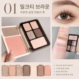 올인원 멀티 섀도우 팔레트 톤온톤 음영 메이크업 쿨톤 웜톤 블러셔 하이라이터 쉐딩