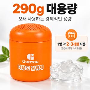 실내용 탈취제 290g 대용량 고체 젤 방향제 우롱차 백도 복숭아향, 달콤하고 산뜻한 과일향과 부드러운 차향이 어우러진 가정용 방향탈취제 냄새 제거제, 화장실 욕실 신발장 옷장 주방 생활 냄새 관리, 거실 침실 원룸 자취방 사무실에 간편하게 배치하는 통형 방향제, 은은한 향기로 아늑한 공간을 연출하는 홈 프래그런스