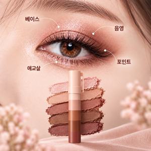 스틱 아이섀도우 애교살 스틱 하이라이터 워터프루프 5색 세트 펄 섀도우