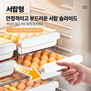 대용량 이중층 32칸 서랍형 계란 보관함, 투명하고 컴팩트한 디자인, 계란 트레이, 냉장고 보관 상자, 주방 서랍 정리함, 슬라이드식 + 공간 절약형 주방 수납 솔루션
