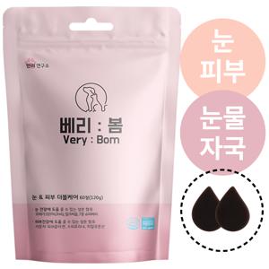 베리봄 강아지 눈물자국 피부 눈 영양제 오메가3 더블케어