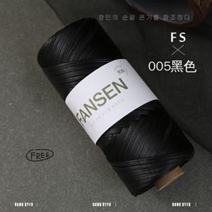 2개/300G 신상 무광 인조 가죽 리본 실, 반짝이는 메탈릭 인조 가죽 리본 얀, 피부 친화적 내구성, 다양한 색상 제공, 수공예 뜨개질 매트, 보관 상자 제작, 코바늘 뜨개질 패션 가방, 맞춤형 핸드백에 적합
