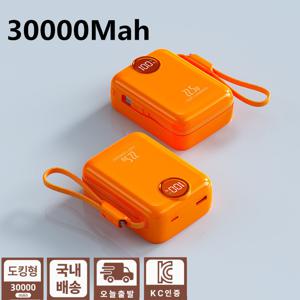새로운 30000mAh 대용량 보조 배터리, PD22.5W QC3.0 고속 충전, 모든 휴대폰에 적합