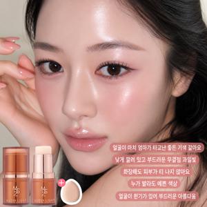 물광스틱 얼굴 하이라이트1위 물광 물광블러셔 하이라이터 스틱 광채 스틱 젤리 촉촉하이라이트
