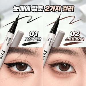 애교살 브로우 젤 아이라이너 펜슬 스머지프루프 워터프루프 초슬림 브라운