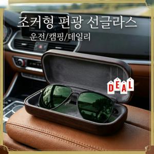 2026 뉴 파일럿 선글라스 경량 안경테 방수 녹 방지 패션 방풍 디자인 캠핑/운전/아웃도어/데일리 캐주얼에 적용
