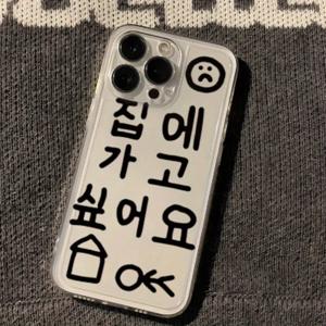 Ins 한국어 디자인 폰 케이스, 아이폰 16 16e 15 프로 14 미니 11 프로 맥스 XS X XS맥스 XR 7 8 플러스 SE2 커버에 적합
