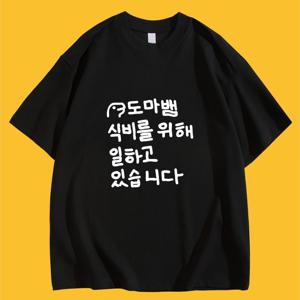 남성 캐주얼, 여성 패션, 남녀공용, 커플 웨어, 여름 퀵 드라이 2D 프린트 티셔츠, 캐주얼 라운드넥 골지 반팔, 통기성 좋은 약간의 스트레치 니트 탑, 야외 러닝 피트니스 해변 바캉스 데일리 올매치 티셔츠, 루즈핏