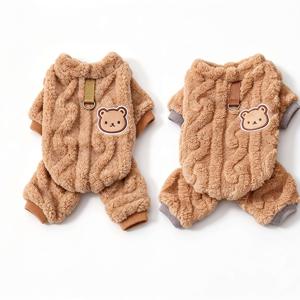 테디, 프렌치 불독, 코기, 고양이용 가을/겨울 패딩 코트 1개, 소형견용 보온 패딩 코트