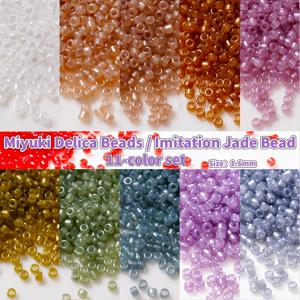 MIYUKI Delics 비즈, 모조 옥 유리구슬, 11색 세트, 총 10560개, 총 55g, 사이즈 1.6mm/0.063인치, 구슬 및 비즈 모음, DIY 팔찌, 목걸이, 주얼리 제작용