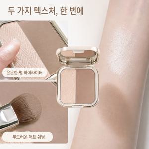 듀얼 쉐딩 팔레트 노즈 쉐딩 하이라이터 윤곽 입체 쉐딩 음영