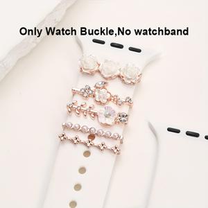 1세트 패션 플로랄 진주 iWatch 밴드 링 루프 럭셔리 꽃 우아한 귀여운 스트랩 장식 장식 클래식 선물 여성용 38mm 40mm 41mm 42mm 44mm 45mm