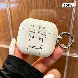 2D 평면 2개 세트 - Apple 5/4/3/Pro/Pro 2/Pro 3 호환 헤드폰 케이스 + 은색 원형 링 버클, 햄스터 라인 스케치 패턴, 더 질감이 풍부함 - 커플 선물 아이디어. QA1