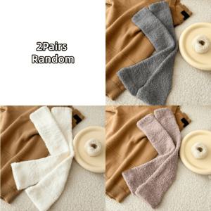 2켤레 랜덤 털 빠짐 방지 가을 겨울 양말, 다리 보호, 두꺼운 여성용 잠옷 양말, 무릎까지 따뜻한 긴 튜브 커플 양말