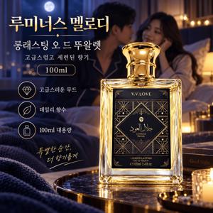 남성 향수, 지속력 좋은 우디향 오리엔탈 럭셔리 향수, 성숙하고 우아한 분위기, 매일 출근 데이트 파티용 추천, 향수 미스트, 발렌타인데이 선물, 1개, 100ml