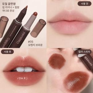 듀얼 오버립 립라이너 립스틱 콤보 누드 누드 피치 로즈 매끈