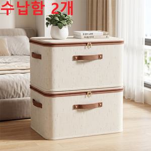 린넨 접이식 수납 바구니 2개 세트 이중 지퍼와 양측 손잡이 먼지 방지 뚜껑 탑재 넓은 수납 공간 계절옷, 침구류 각종 잡화 정리 가능 옷장 안 침대 밑 기숙사 거실 정리에 이상적