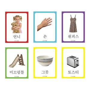 어린이용 100개 한국어 단어 플래시 카드 세트 2, 학습 카드, 9가지 테마 (가족, 몸, 의류, 장난감, 식기, 주방 일상 용품, 악기, 음식), 유치원 홈스쿨 교육