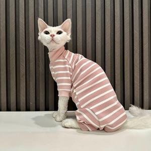 스핑크스 무모고양이 봄/여름 네발옷, 통기성 좋은 신축성 높은 편안한 라운지웨어, 소형견 의류