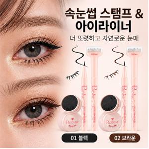 속눈썹 스탬프 밑속눈썹 스탬프 리퀴드 아이라이너 워터프루프 초보자 브러쉬