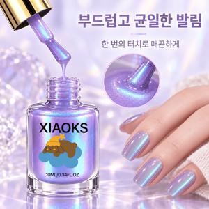 블루 바이올렛 오로라 글래스 캐츠아이 네일 오일 오팔 머메이드 젤네일