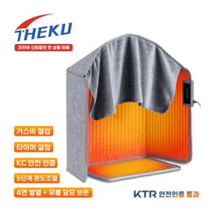 겨울 실내 사무실 가정용 발난로 전기 온열 조절 접이식 파티션 히터 전기 히팅패드