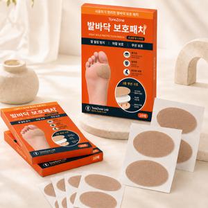 발보호 패치 발뒤꿈치 발바닥 겸용 20매 / 10팩
