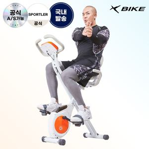 숀리 엑스바이크 접이식 실내 자전거 G1 헬스 사이클 유산소 운동 기구 가정용 홈트 하체
