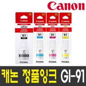 캐논 GI-91 정품잉크  G3960 G3920 G3923 G2960 검정