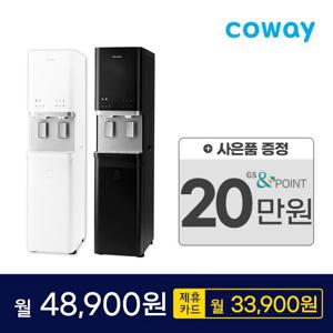 (렌탈) 코웨이 대용량 아이스 얼음정수기 업소용 가능 CHPI-620L